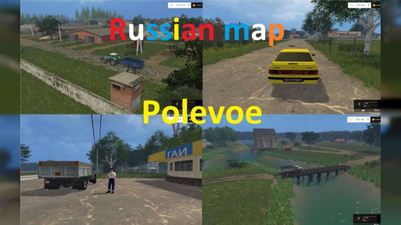 Polevoe v0.1