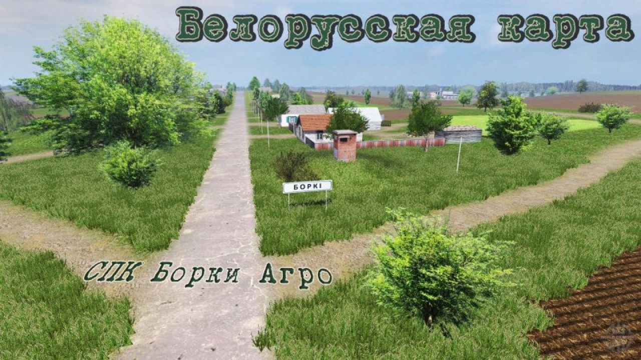 Borki Agro Map