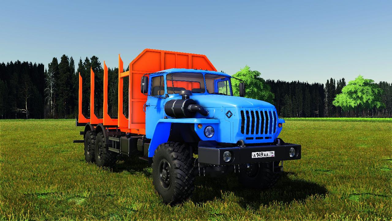 Ural autoload