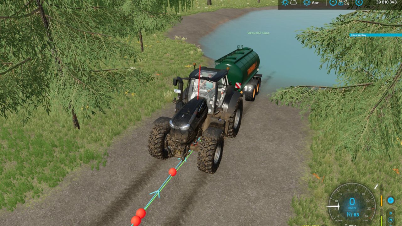 Parcours AutoDrive pour la carte " Lazy_Acres_Farm " .