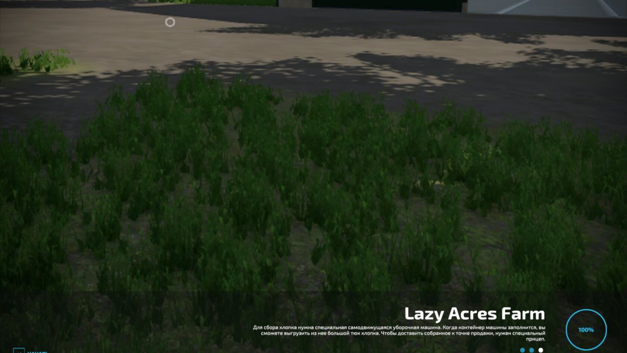 Cursos de AutoDrive para el mapa "Lazy_Acres_Farm".