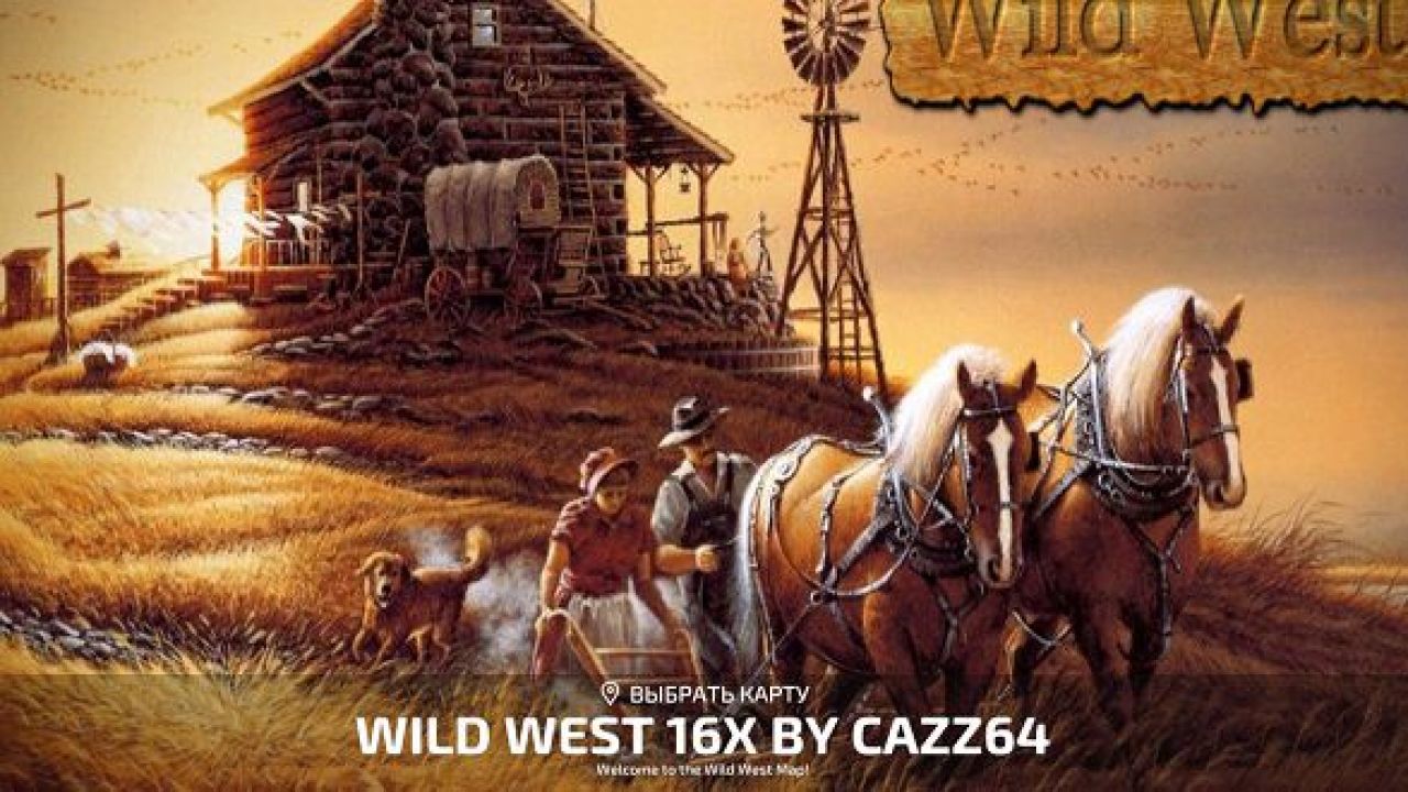 AutoDrive route network for WildWest 16x-DI card