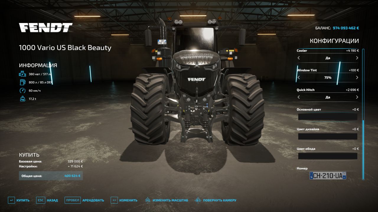 Fendt 1000 Vario Nueva generación 3