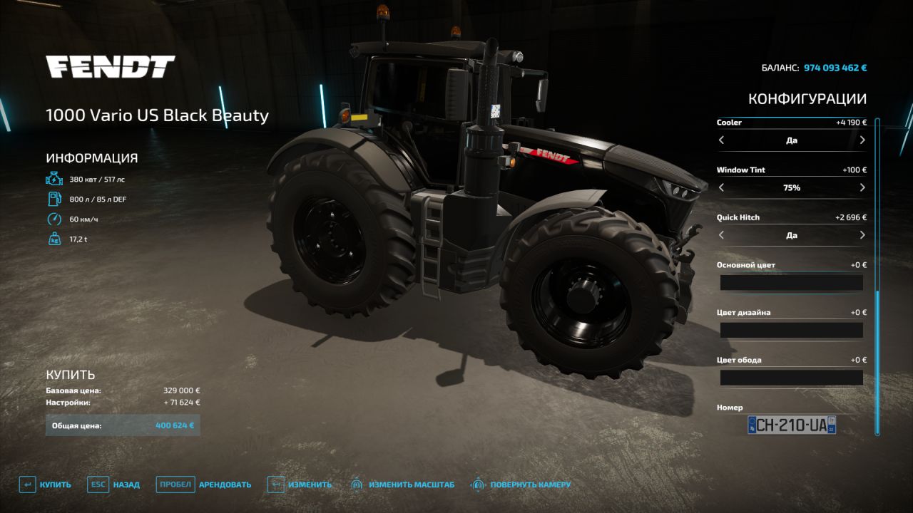 Fendt 1000 Vario Nouvelle génération 3