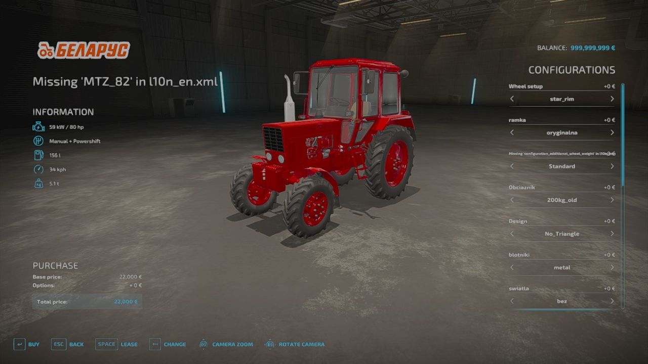 MTZ 82UK