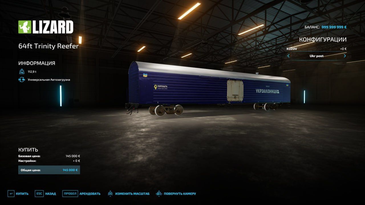 Pack de wagons de marchandises