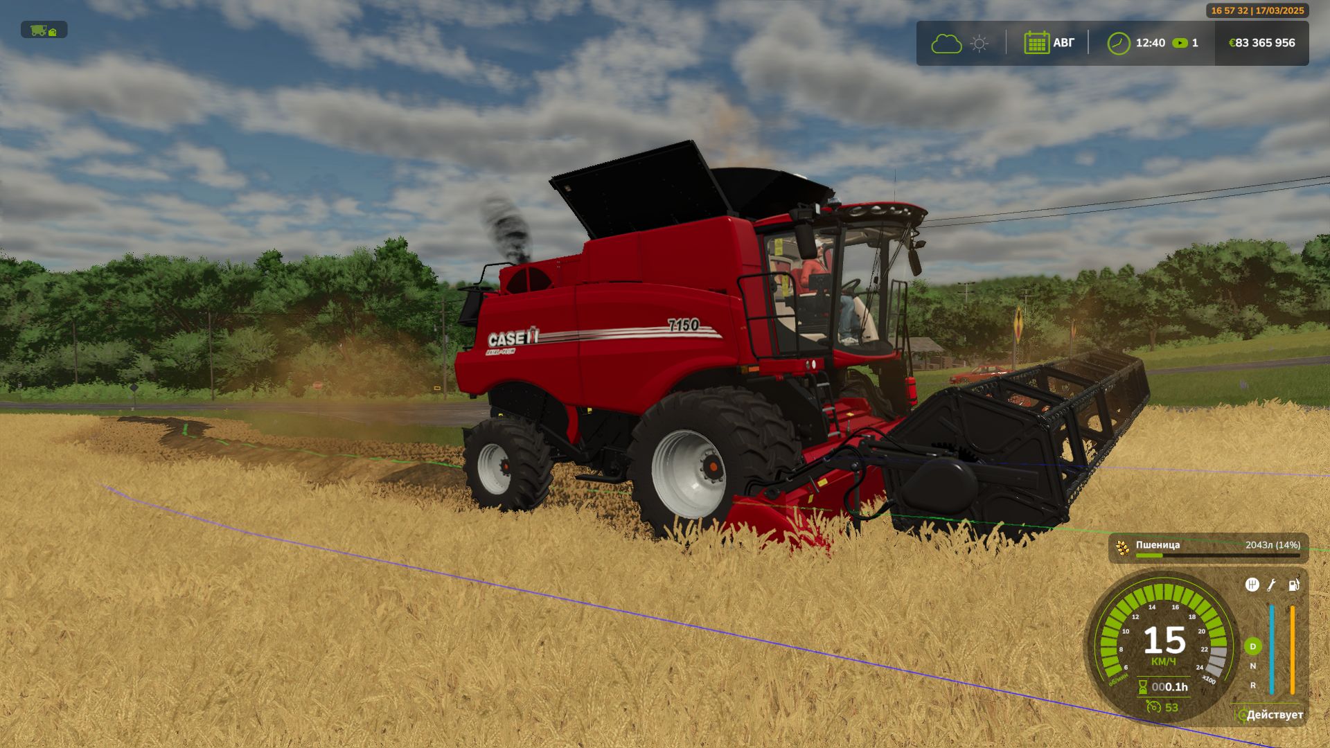 Case IH Axial Flow 7150