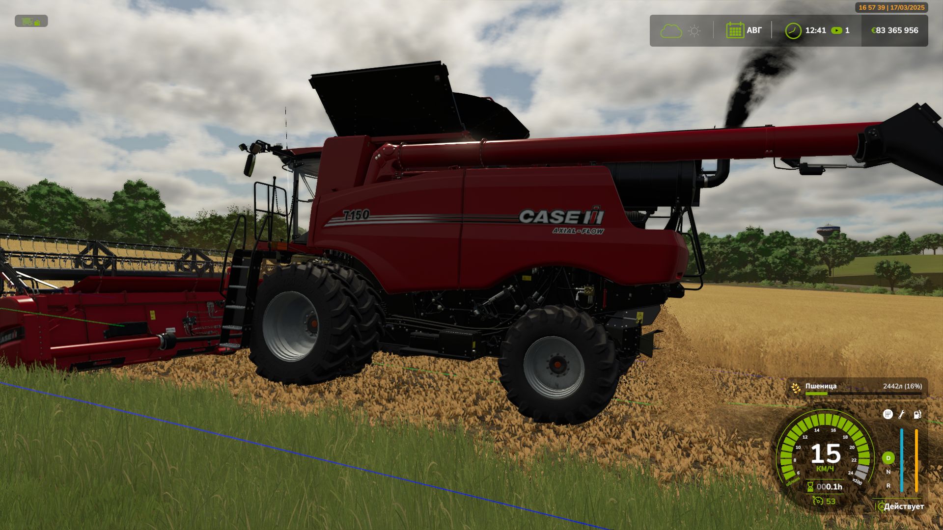 Case IH Axial Flow 7150