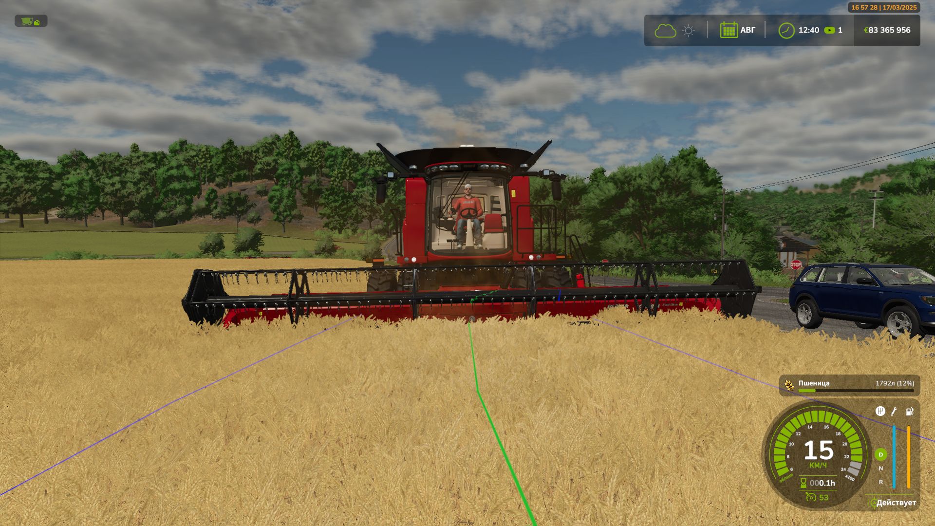 Case IH Axial Flow 7150