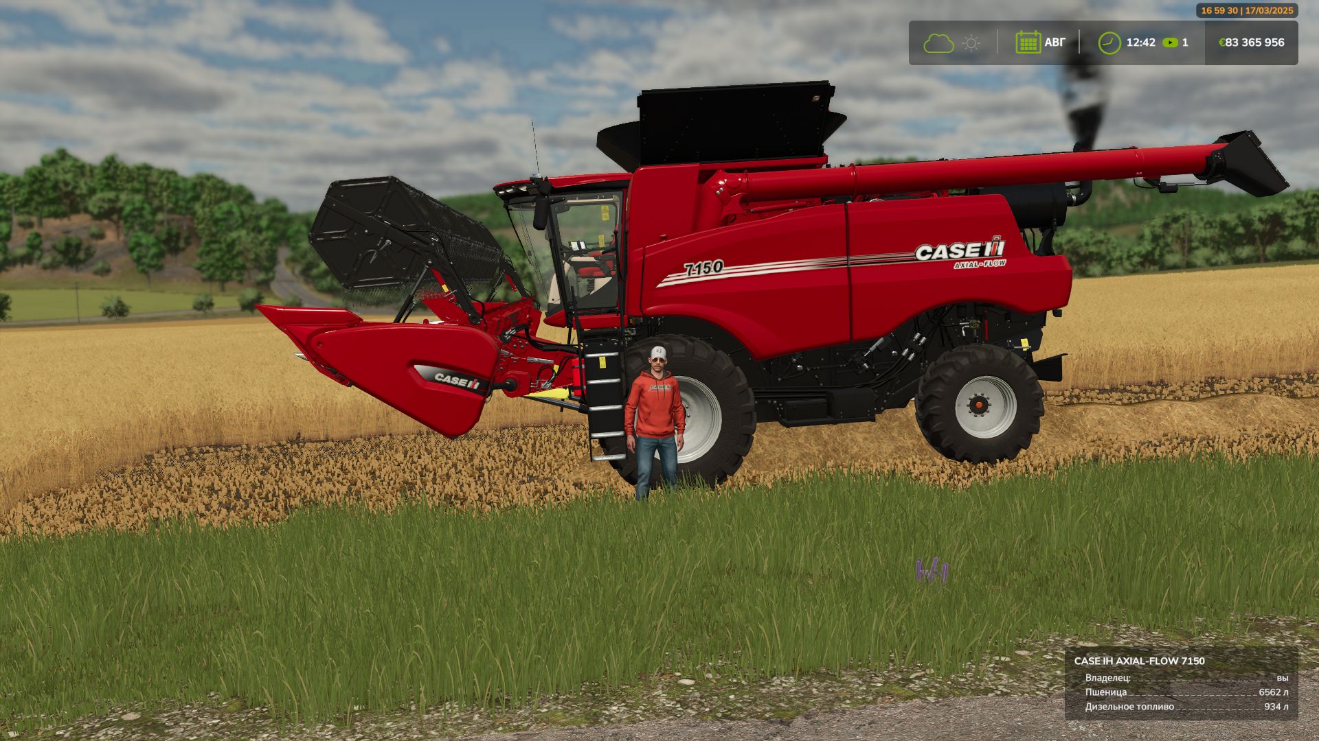 Case IH Axial Flow 7150