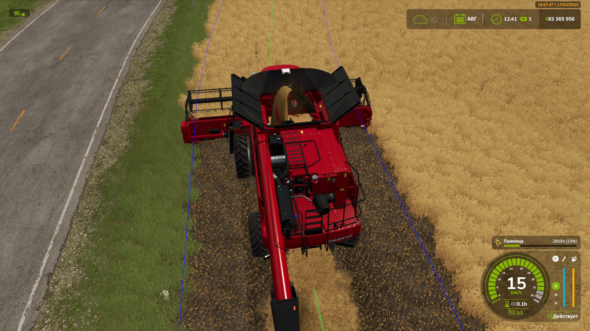 Case IH Axial Flow 7150