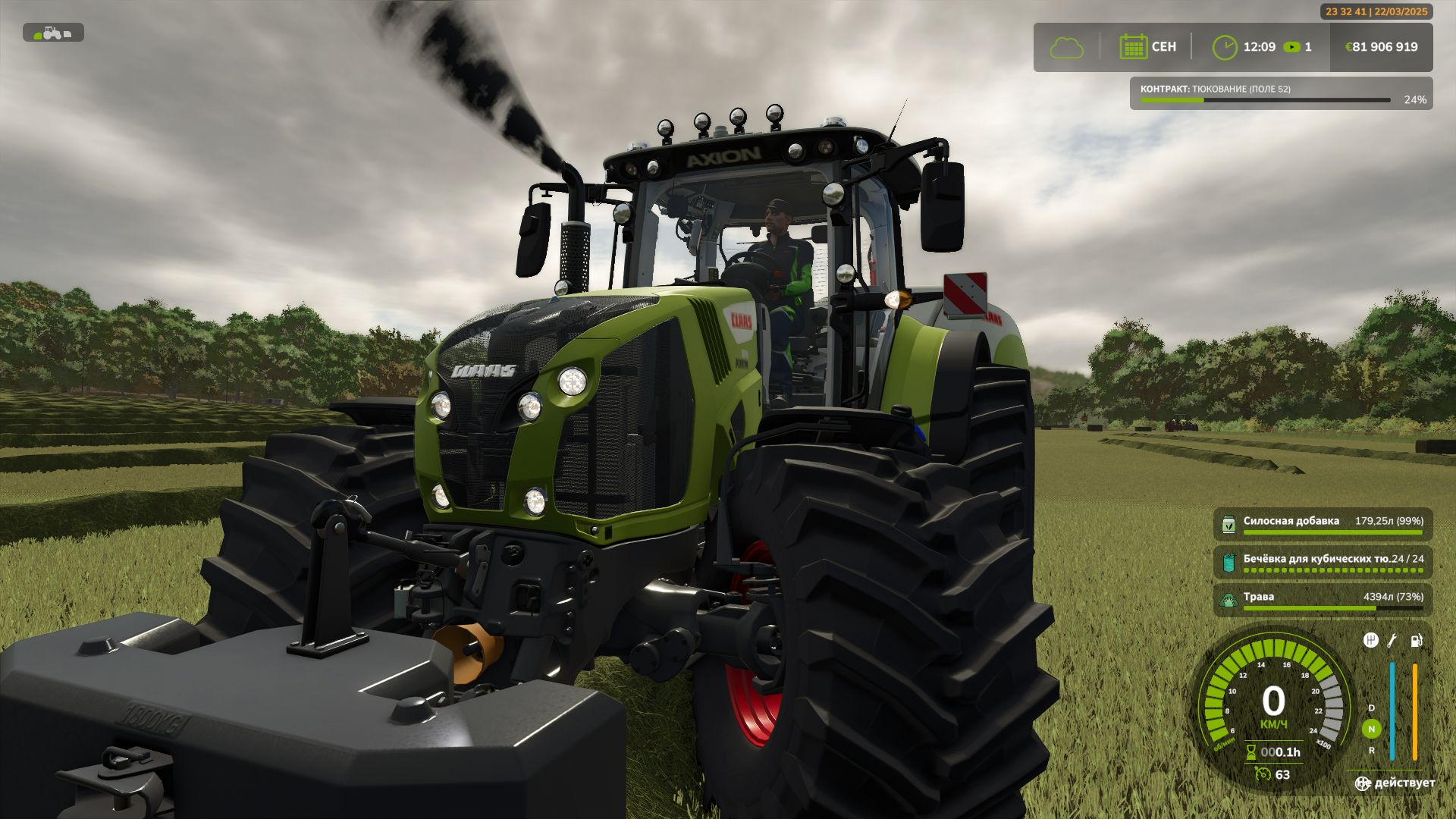 Claas Axion 800 - 870