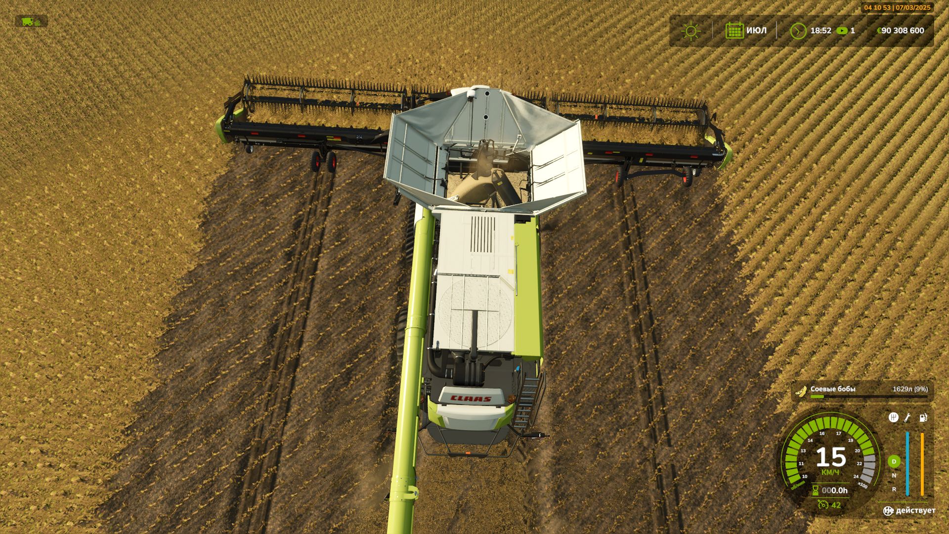 CLAAS Lexion 8900