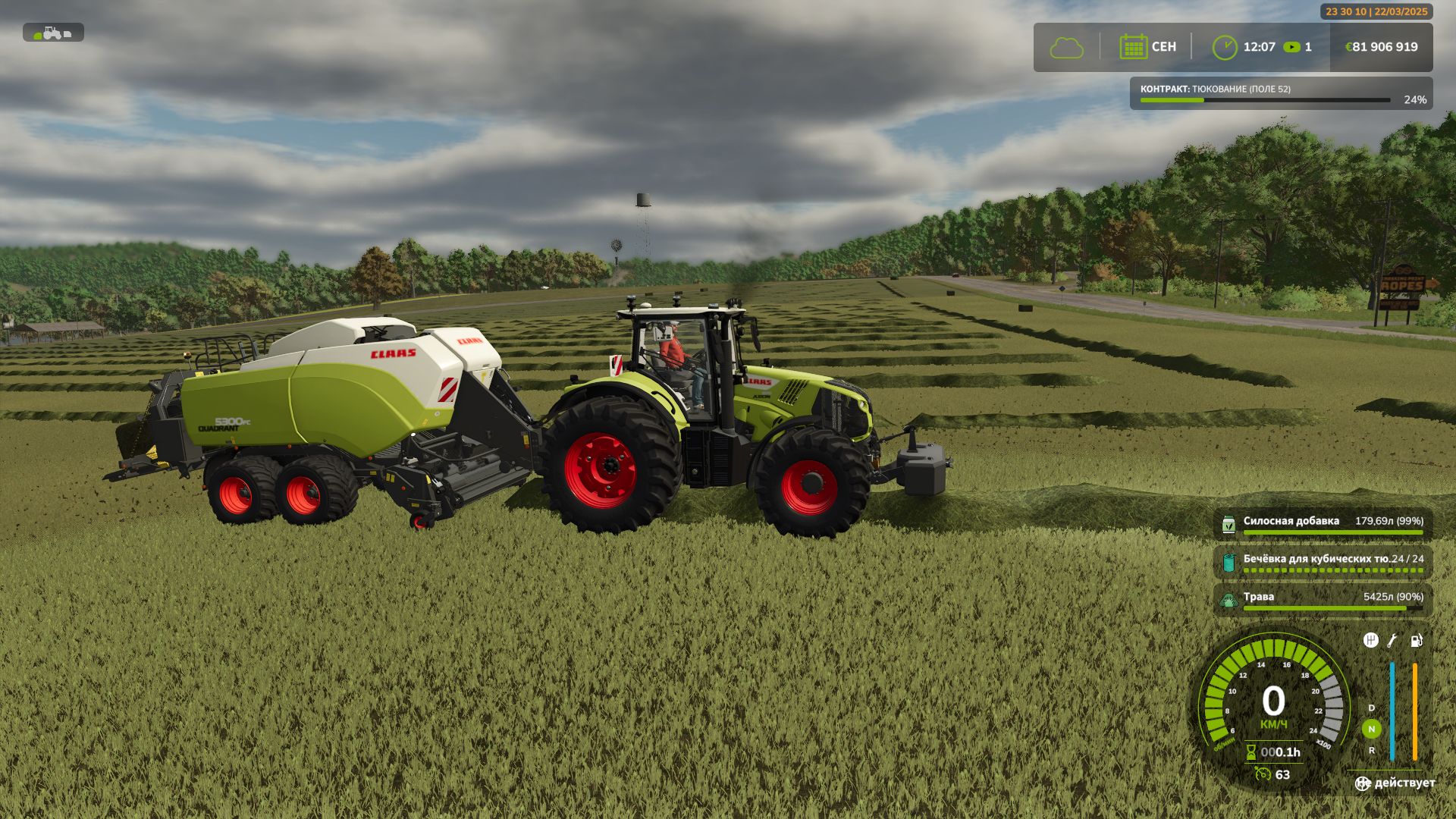 Claas Quadrant 5300 FC