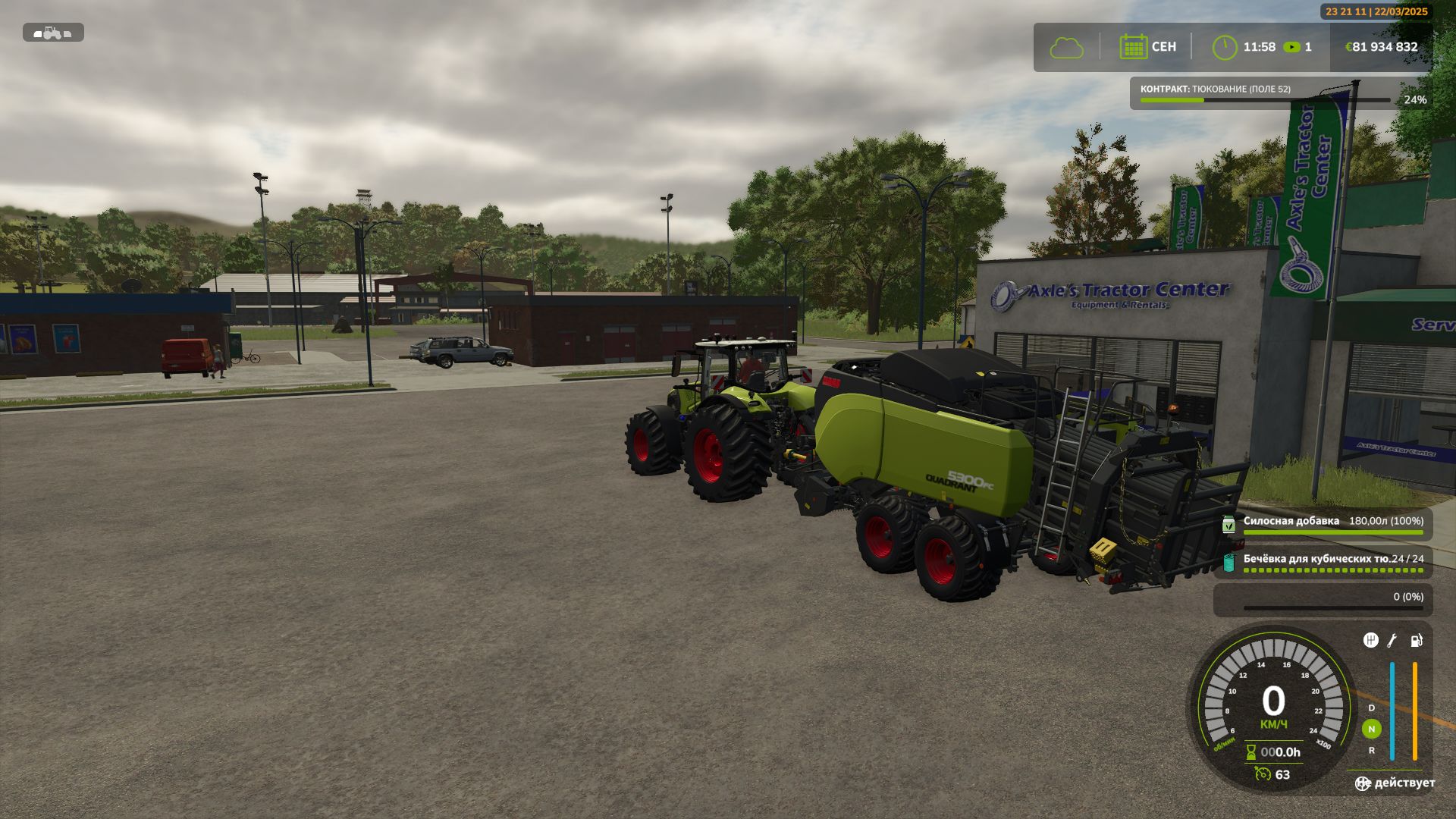 Claas Quadrant 5300 FC