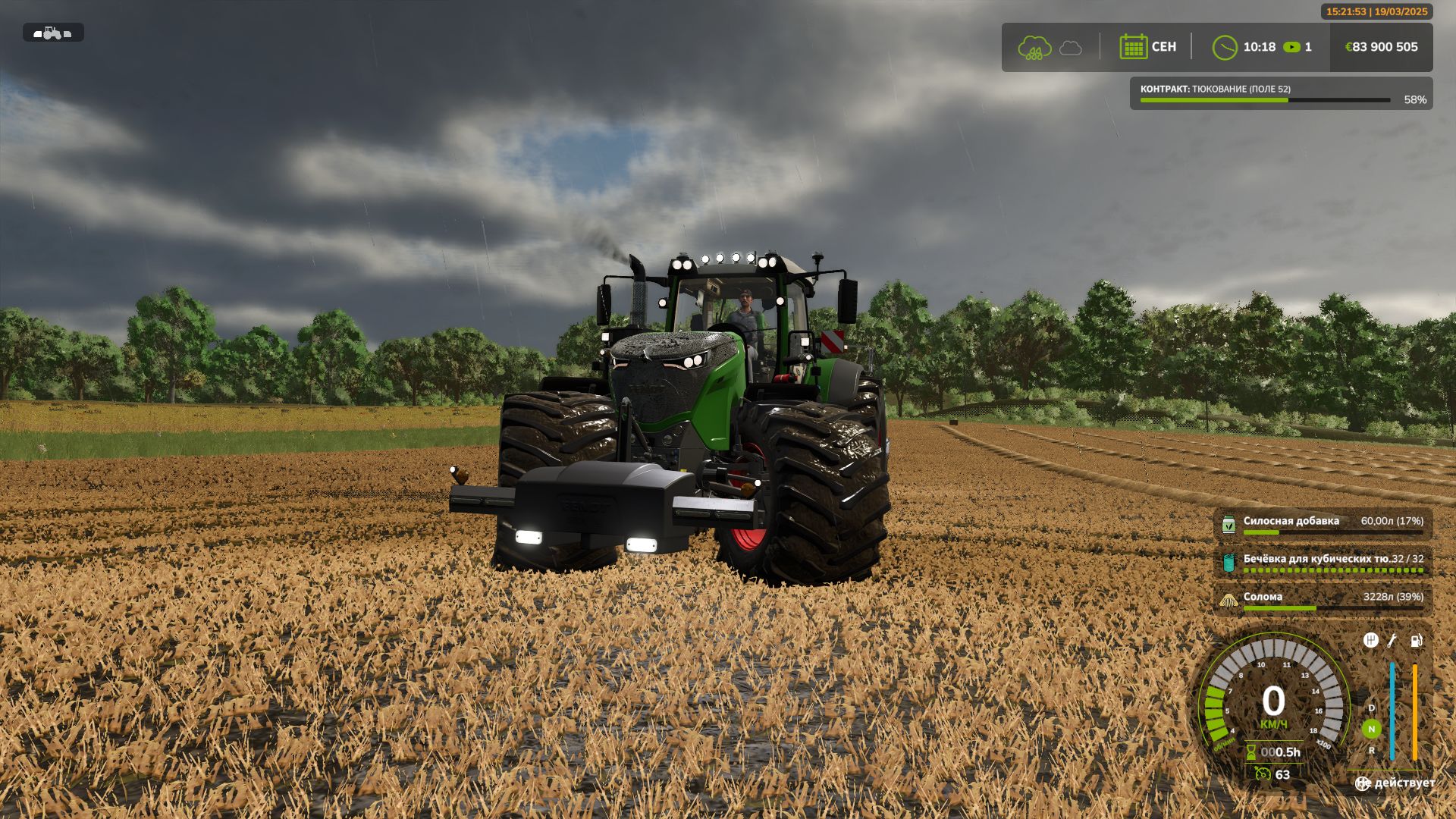 Fendt 1000 Vario