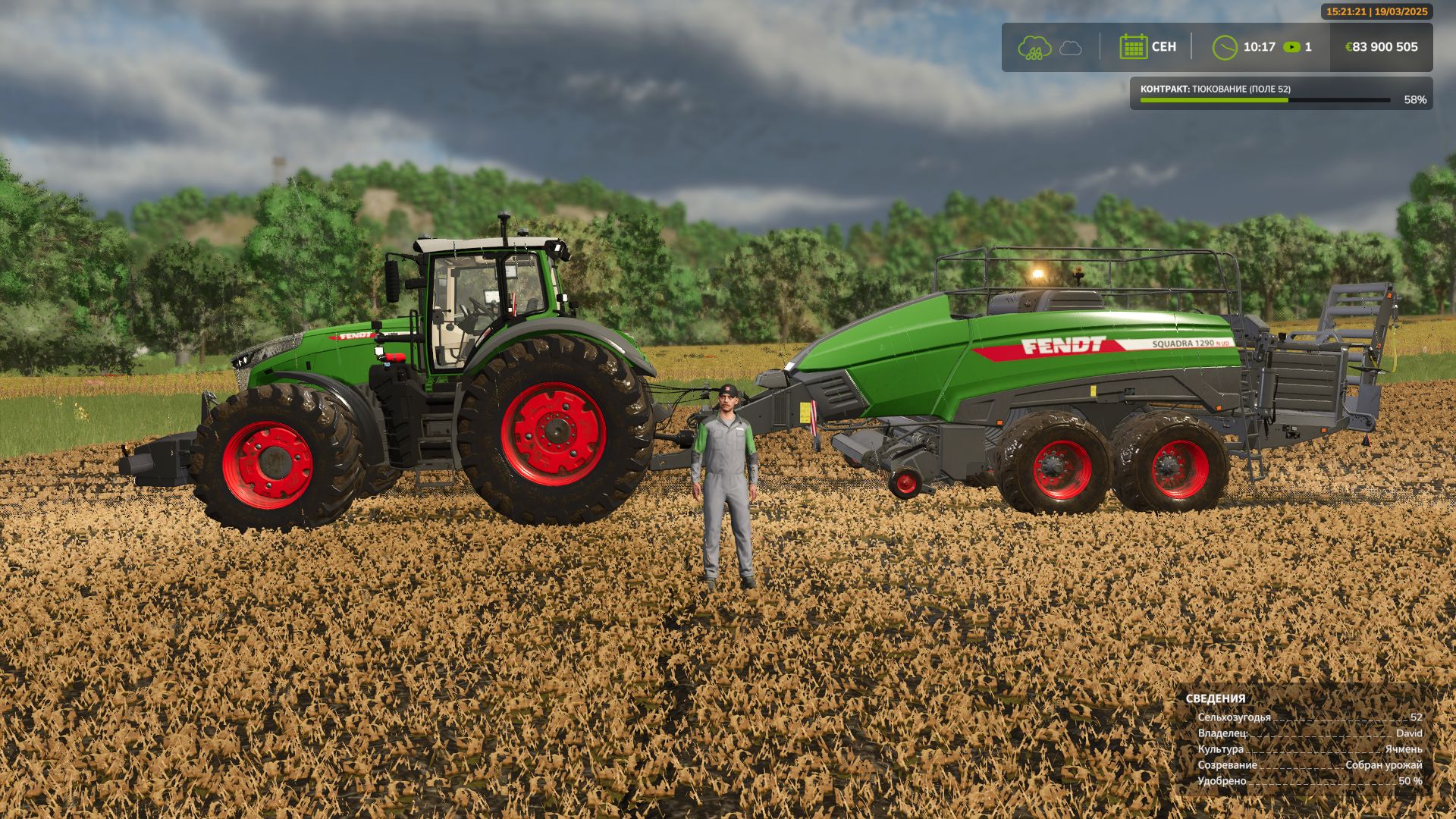 Fendt 1000 Vario