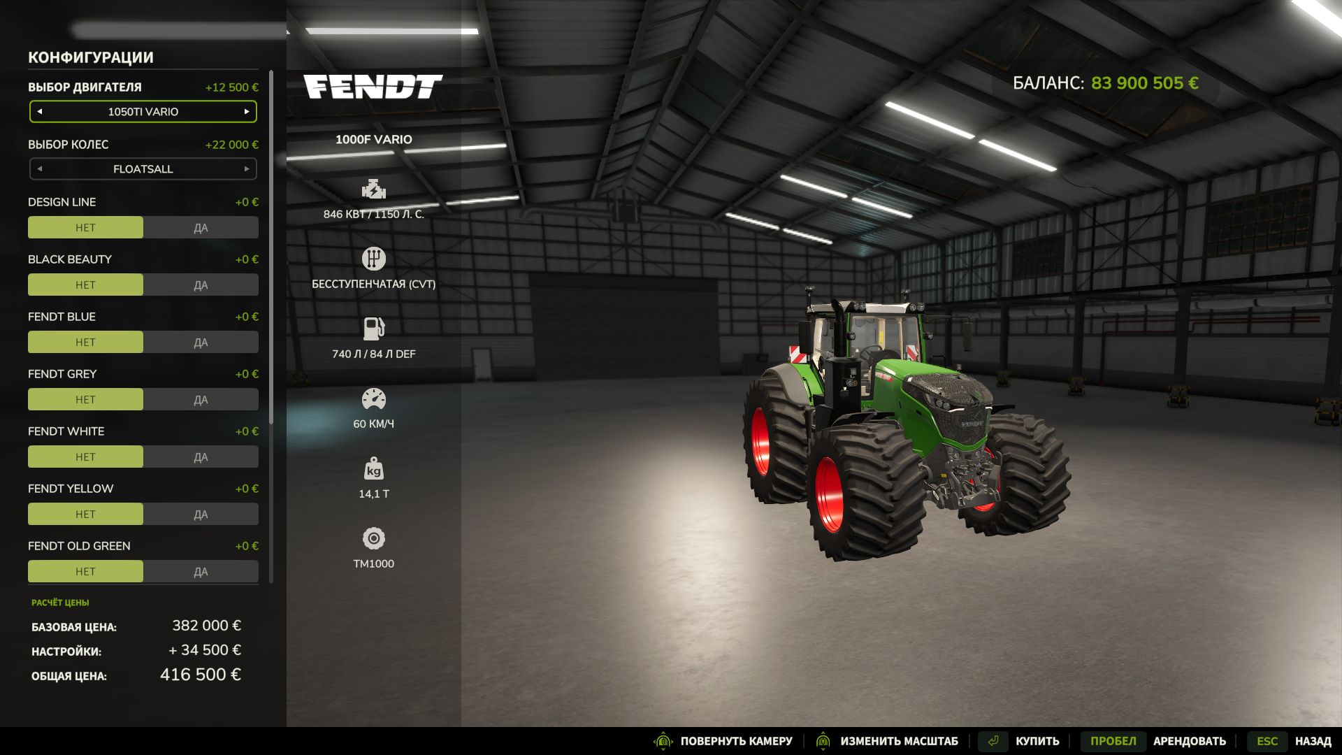 Fendt 1000 Vario