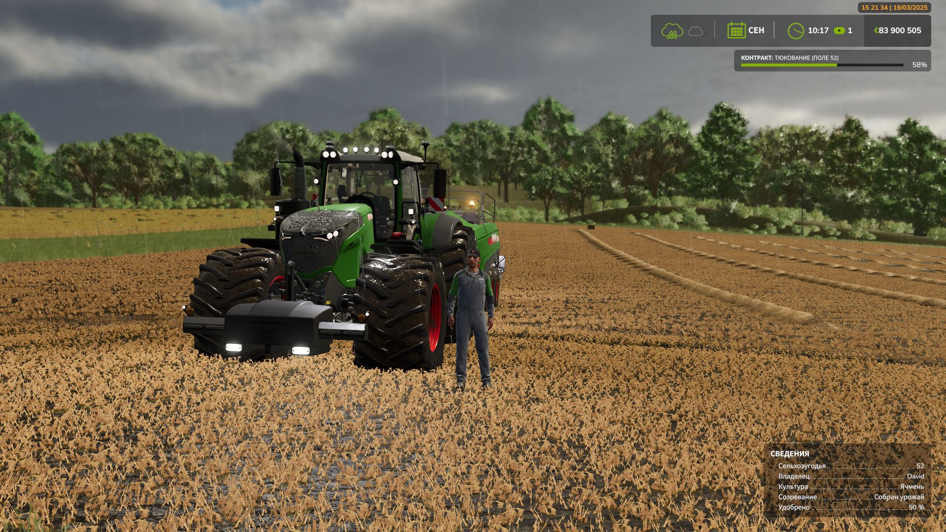 Fendt 1000 Vario