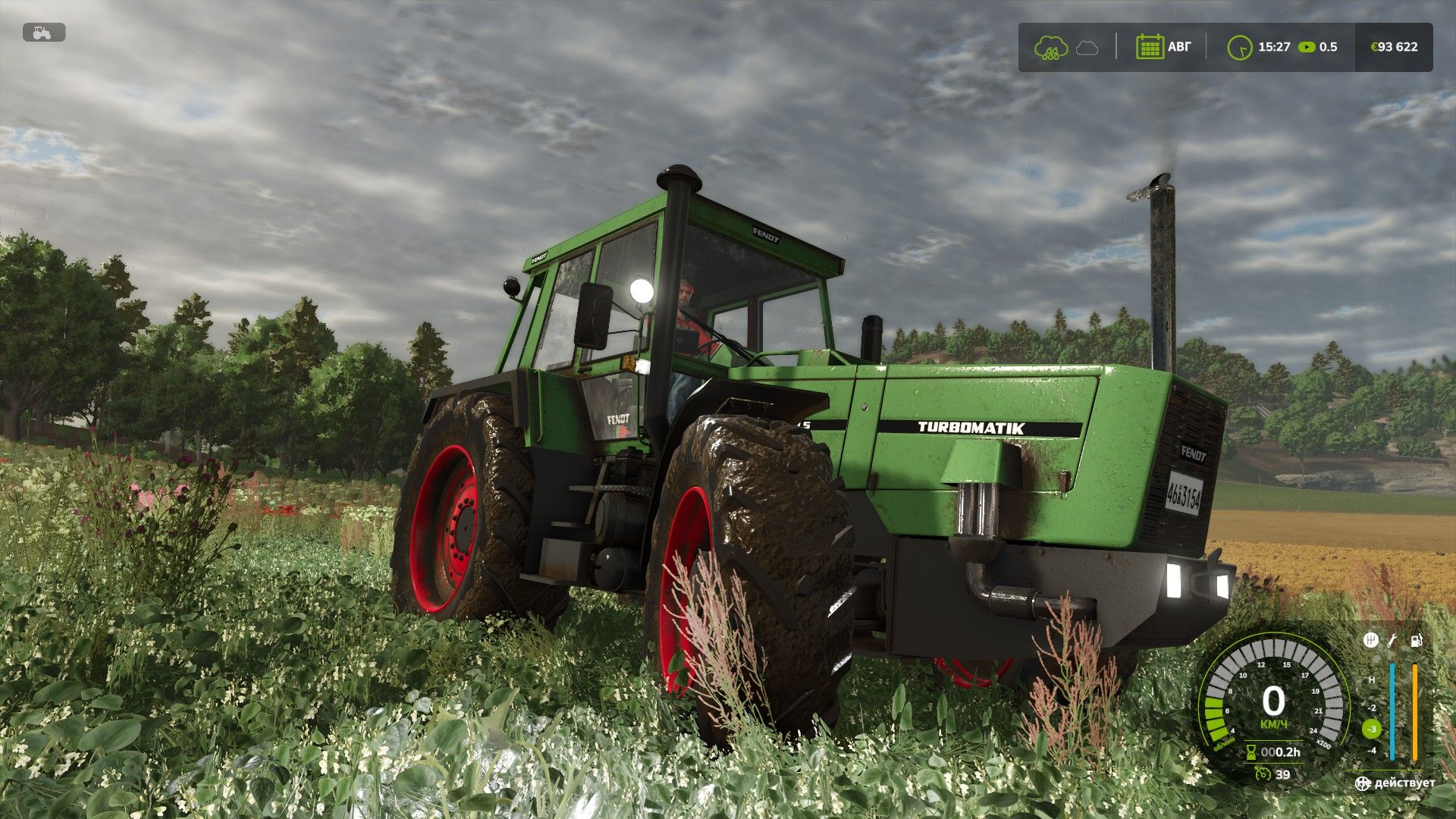 Fendt 600 LS