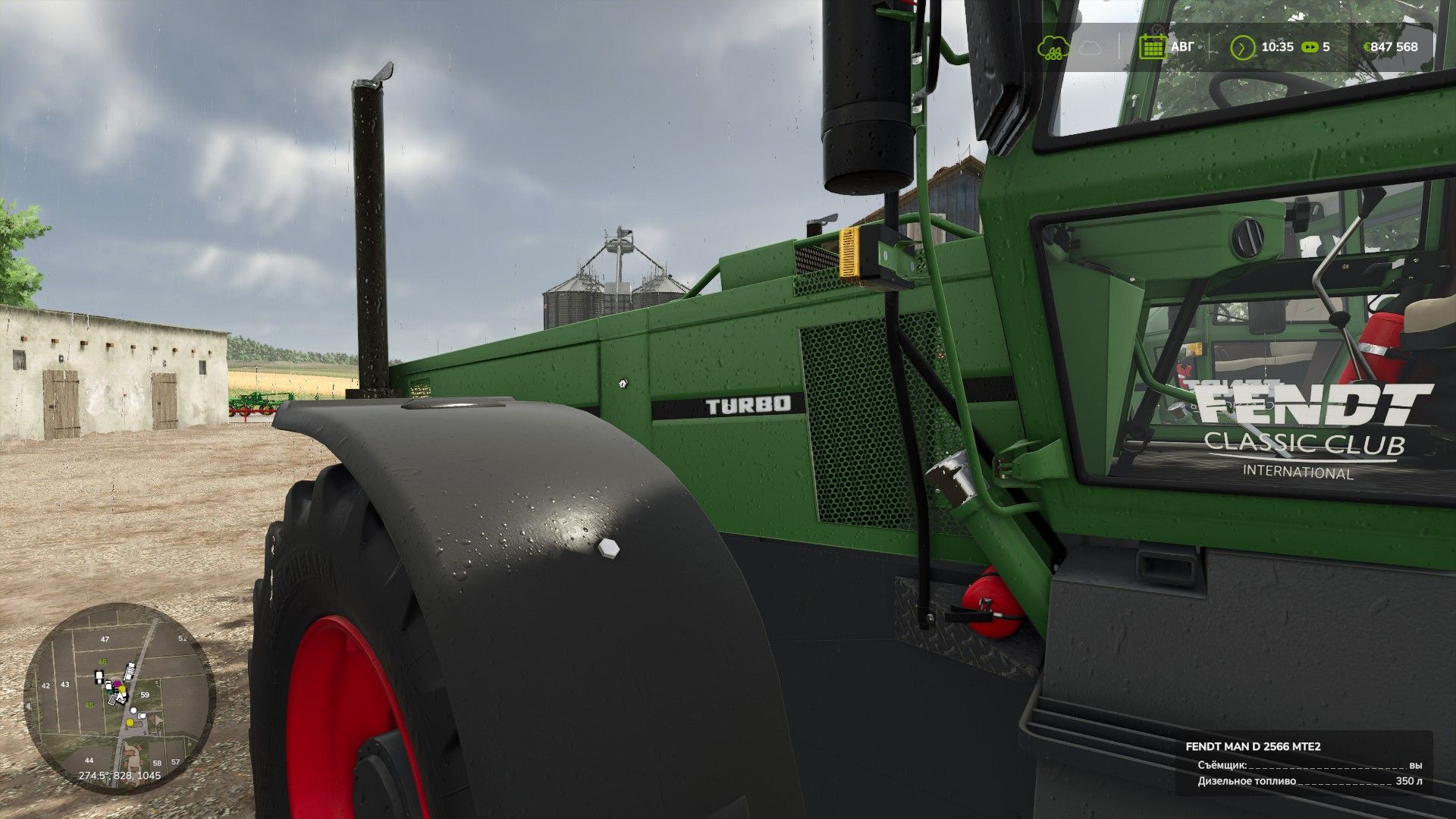 Fendt 600 LS