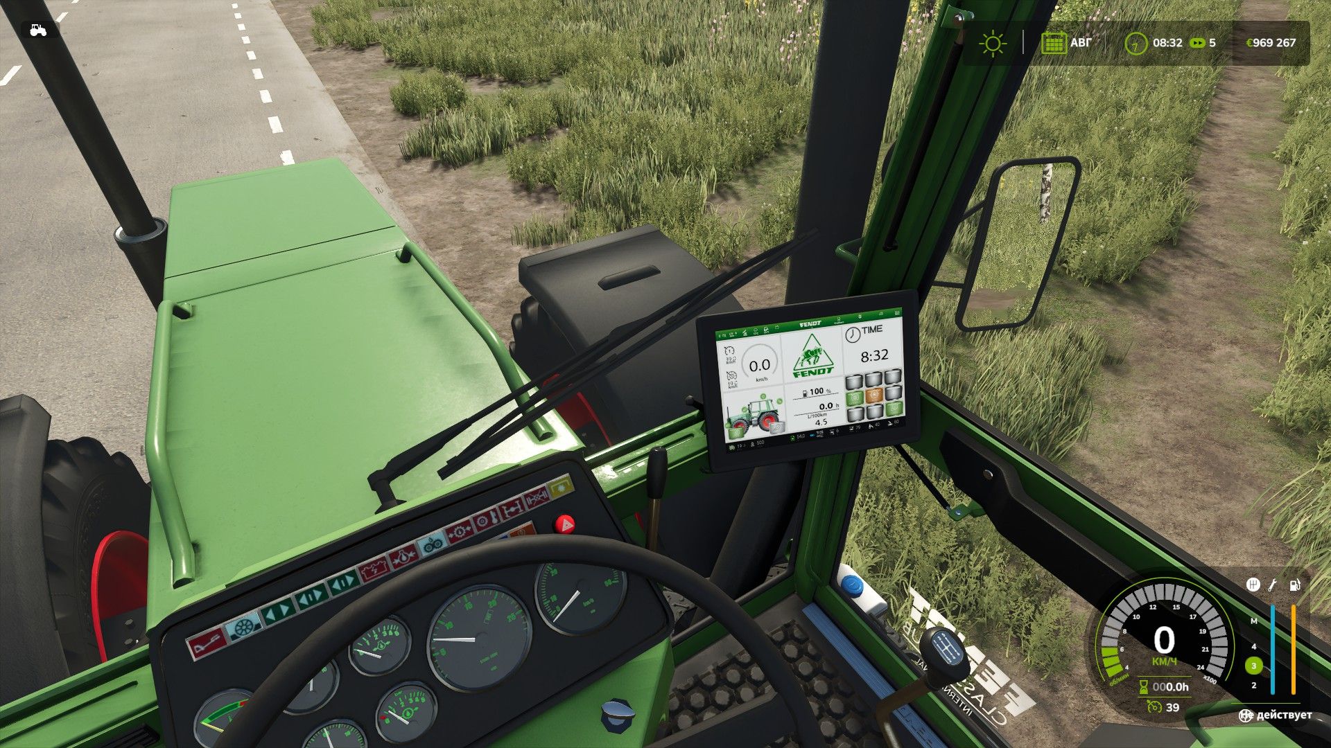 Fendt 600 LS