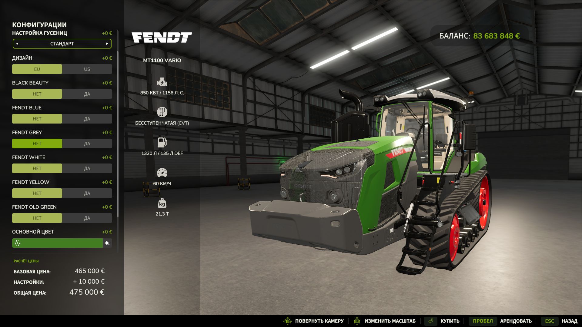 Fendt MT 1100 Vario