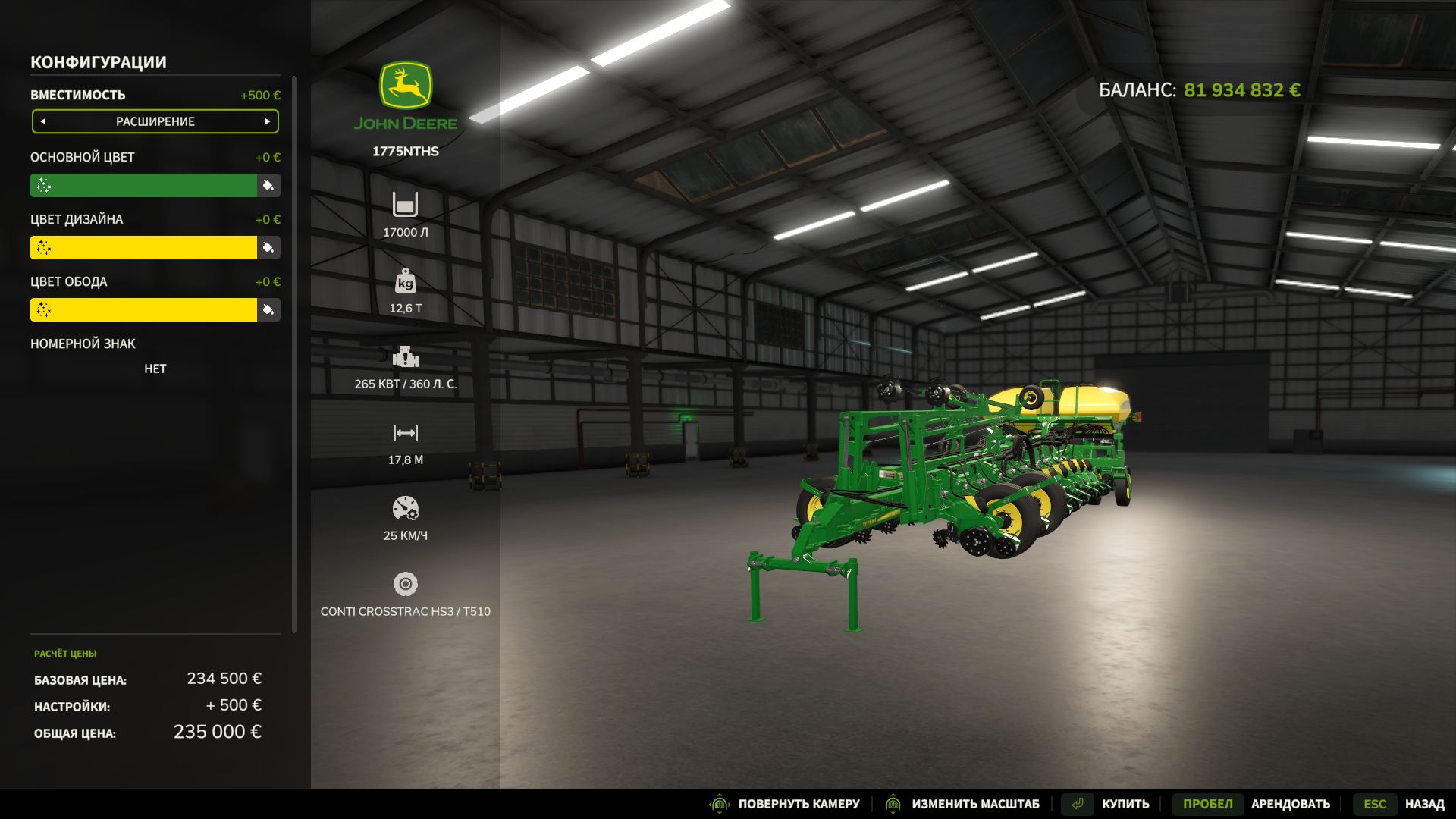 John Deere 1775NT