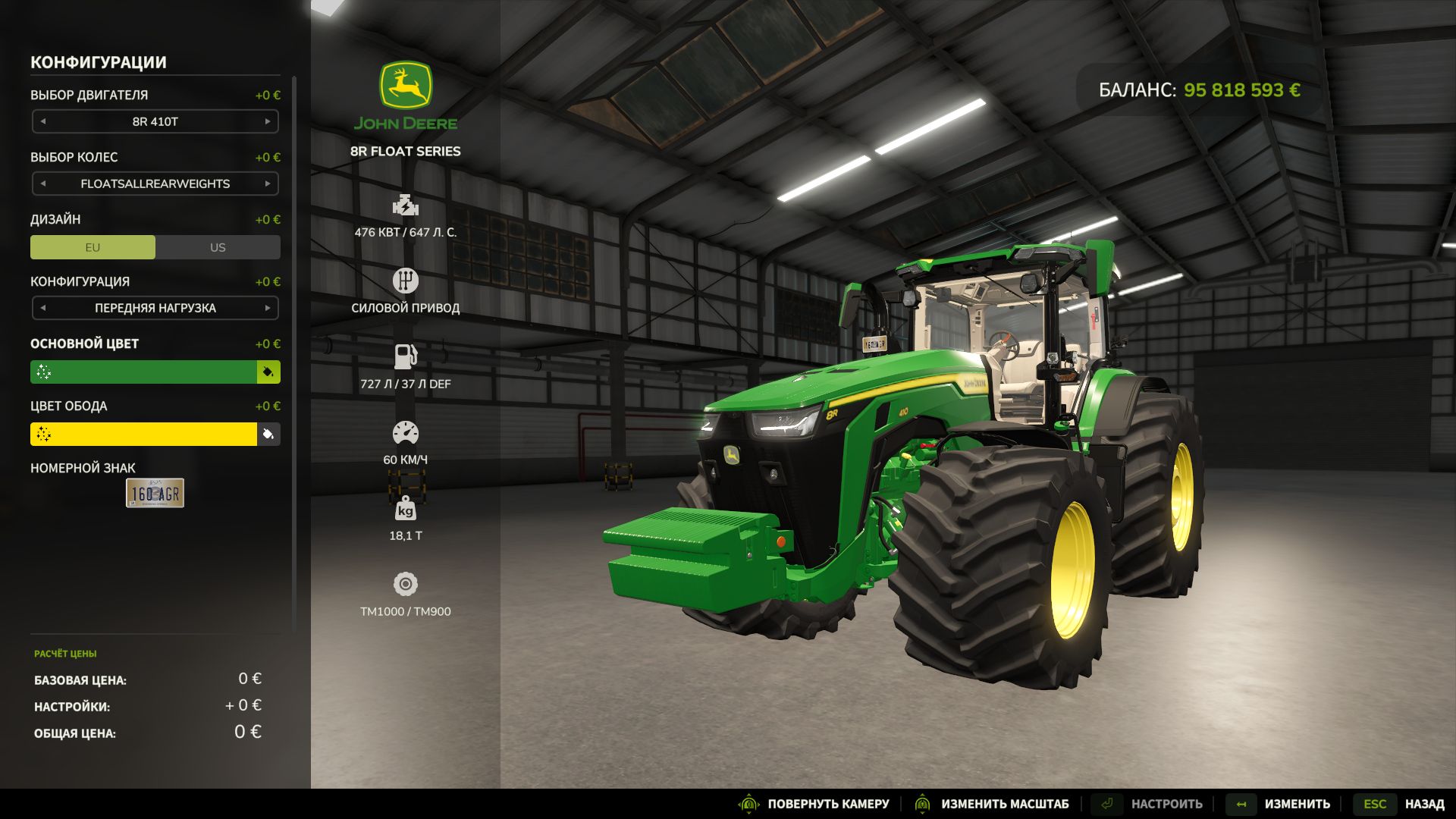 John Deere 8R Series