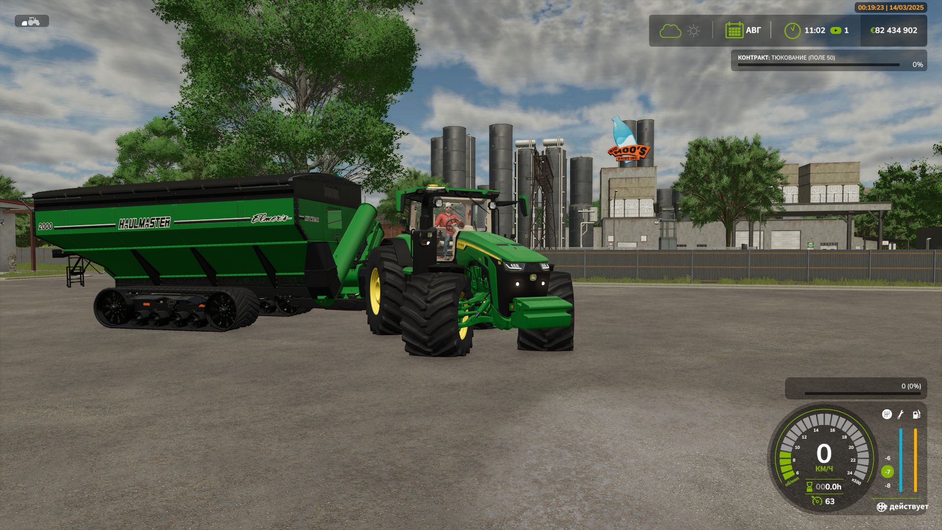 John Deere 8R Series