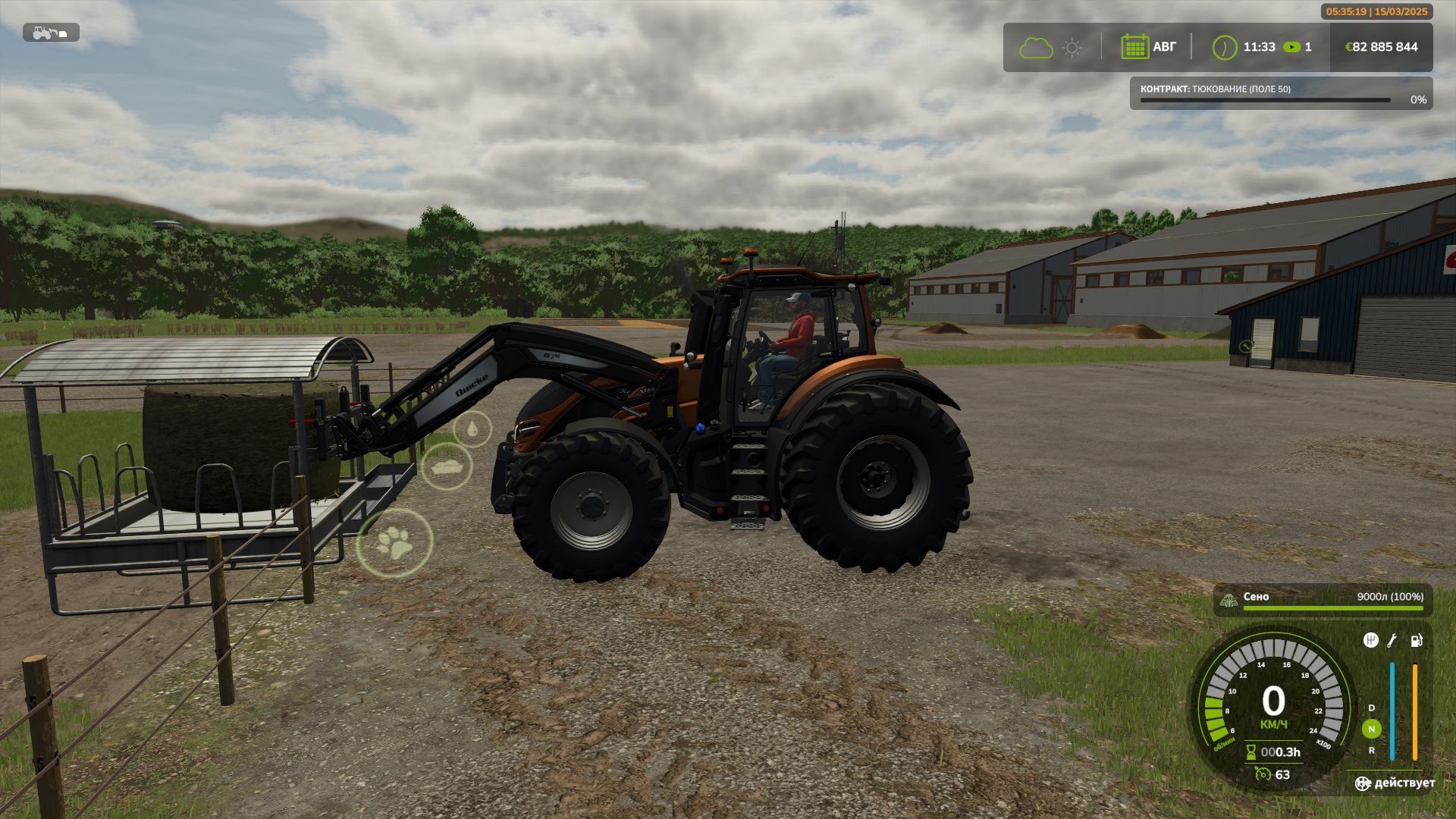 Valtra Q Series