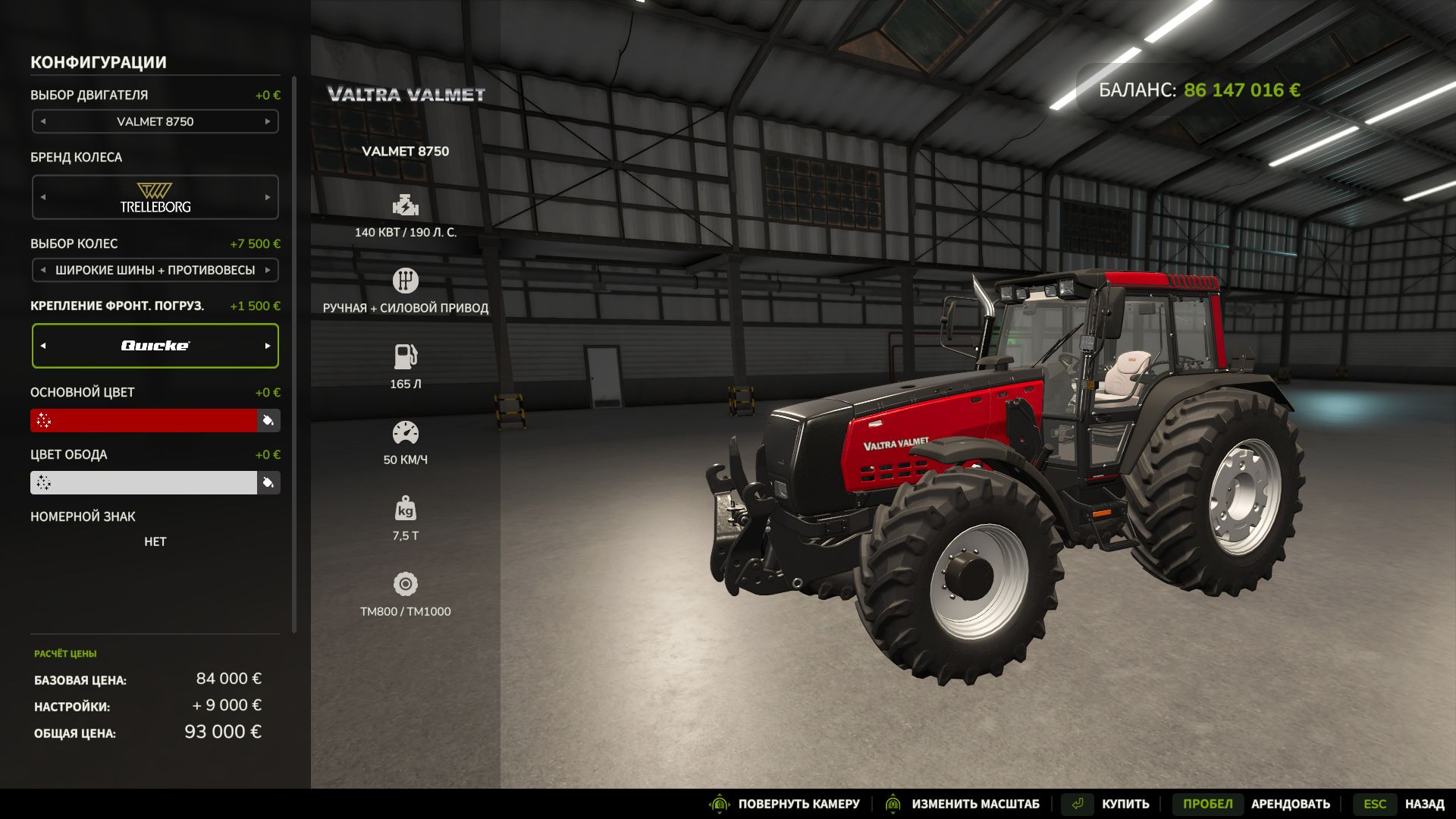 Valtra Valmet Series 8750